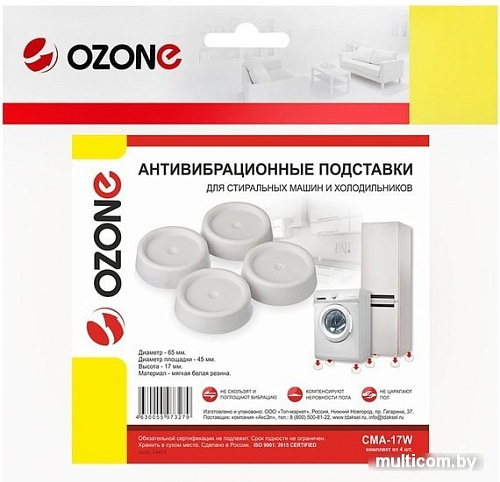 Антивибрационная подставка Ozone CMA-17W