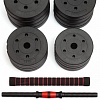 Набор гантелей с грифом для штанги VictoryFit VF-DC300 2x15 кг