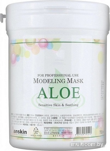 Anskin Маска альгинатная Aloe Modeling Mask 700 мл