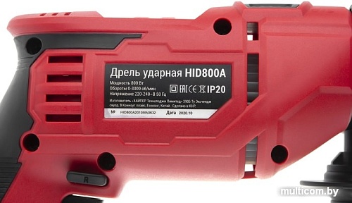 Ударная дрель Hiper HID800A