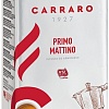 Кофе Carraro Primo Mattino молотый 250 г