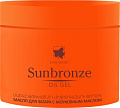 Масло для загара Esthe Nature Масло для загара Sun Bronze Oil Gel с морковным маслом 200 мл