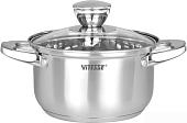 Кастрюля Vitesse Angelina VS-2072