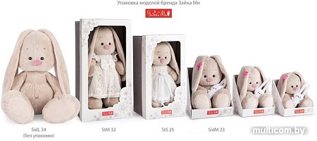 Классическая игрушка Зайка Ми Цветок миндаля 15 см SidX-340