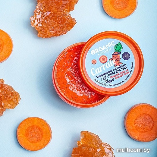 Organic Kitchen Cкраб для тела тонизирующий витаминный Carrate 100 мл