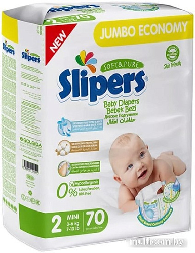 Трусики-подгузники Slipers Mini J-202 (70 шт)