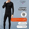 Костюм Mark Formelle 691001 (S, р. 170-176, черный)