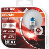 Галогенная лампа Osram H3 64151NL-HCB 2шт