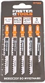 Набор пильных полотен Faster Tools 8799 (5 шт)