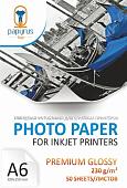 Фотобумага Papyrus Глянцевая Premium A6, 230 г/м2 50 листов
