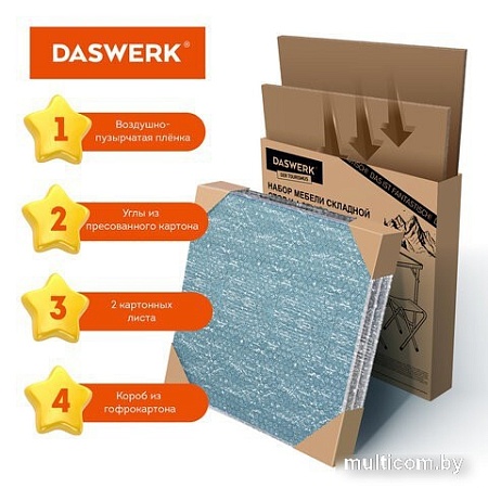 Стол со стульями Daswerk 680045