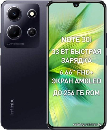 Смартфон Infinix Note 30i 8GB/128GB (обсидиановый черный)