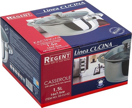 Кастрюля Regent Cucina 93-CU-02
