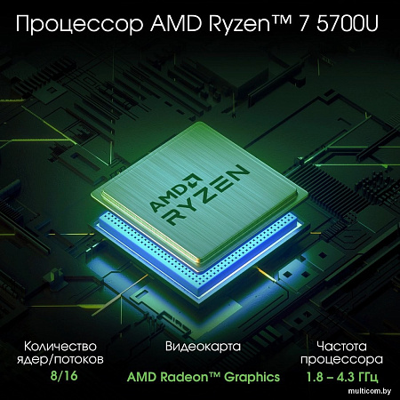 Ноутбук Digma Pro Breve DN15R7-ADXW05