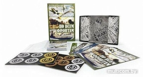 Настольная игра Нескучные игры По всем фронтам 8386