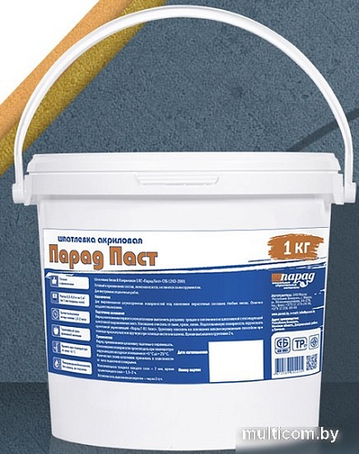 Шпатлевка Парад Паст В П акриловая 1 ПС (3 кг)