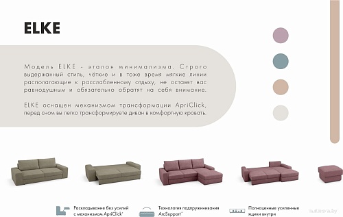 Угловой диван Mio Tesoro Elke Левый (Optima Velutto 32/темно-серый)