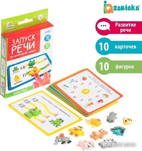 Развивающая игра Zabiaka Запуск речи Животные 7410791