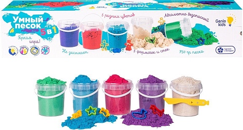 Песок кинетический Genio Kids Умный песок 5 в 1 SSR906