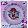 Набор для завтрака ND Play L.O.L.Surprise! Together4eva 284445