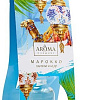 Аромадиффузор Aroma Harmony Марокко (30 мл)
