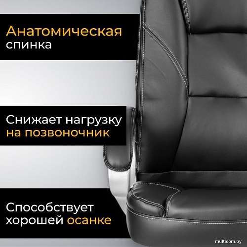 Офисное кресло Mio Tesoro Изотта AF-C7322 (черный)