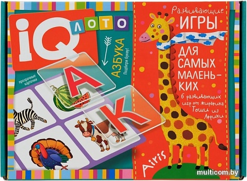 Развивающая игра Айрис-Пресс IQ Лото. Азбука. Подбери букву 27381