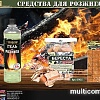 Средство для розжига BoyScout 61146 (32 шт)