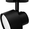 Трековый светильник SmartBuy SBL-TKBK5-GX53