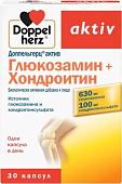 Doppelherz Актив Глюкозамин+Хондроитин (30капсул)
