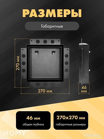 Вентиляционная решетка HOMY Air Pro AP100BM 20x20 с маяком (черная)