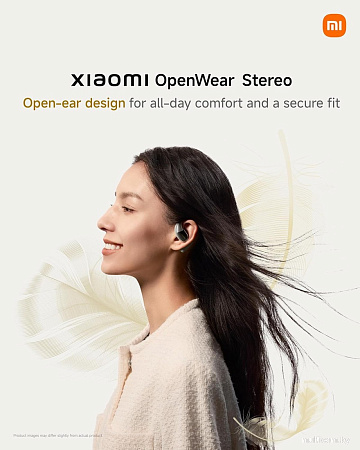 Наушники Xiaomi OpenWear Stereo M2319E1 (песочный, международная версия)