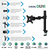 Кронштейн Onkron D121E (черный)