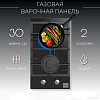 Варочная панель Kanzler KG 513 S