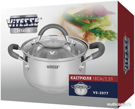 Кастрюля Vitesse VS-2077