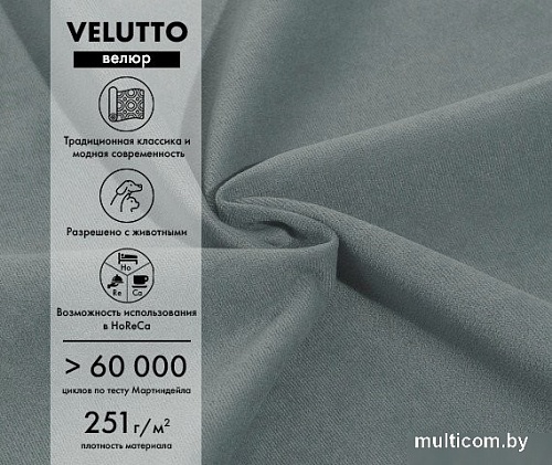 Угловой диван Mio Tesoro Aurora компл.2 левый (Velutto 12 серый)