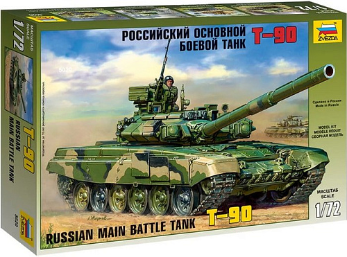 Звезда Российский основной боевой танк &quot;Т-90&quot; 1:72