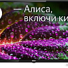 Телевизор BBK 32LEX-7211/TS2C