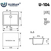 Кухонная мойка Ulgran U-104 (антрацит)