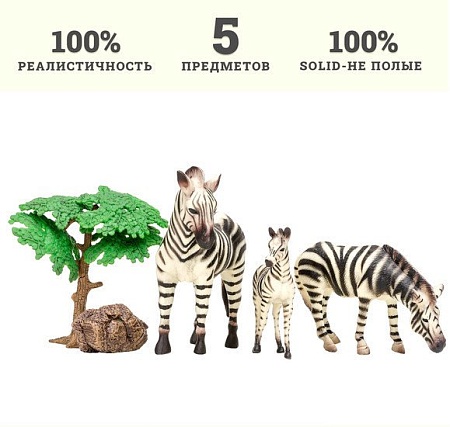 Набор фигурок Masai Mara Мир диких животных MM201-009