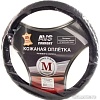 Оплетка на руль AVS GL-940M-B