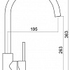 Смеситель Ukinox UM2104 SS