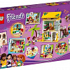 Конструктор LEGO Friends 41428 Пляжный домик