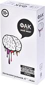 Настольная игра Магеллан Фак мой мозг