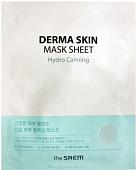 The Saem Маска для лица тканевая Derma Skin Mask Sheet Hydro Calming