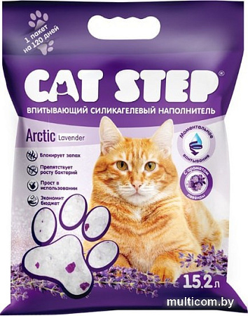 Наполнитель для туалета Cat Step Arctic Lavender 15.2 л