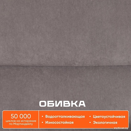 Офисное кресло TetChair Benefit флок (серый)