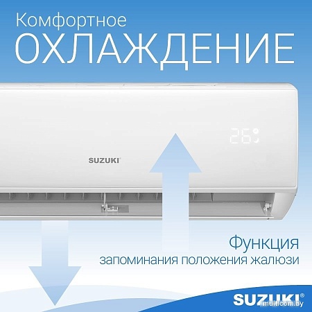 Кондиционер Suzuki SUSH-C079BE