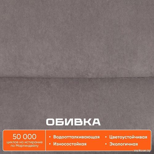 Офисное кресло TetChair Benefit флок (серый)