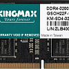 Оперативная память Kingmax 16ГБ DDR4 SODIMM 3200 МГц KM-SD4-3200-16GS